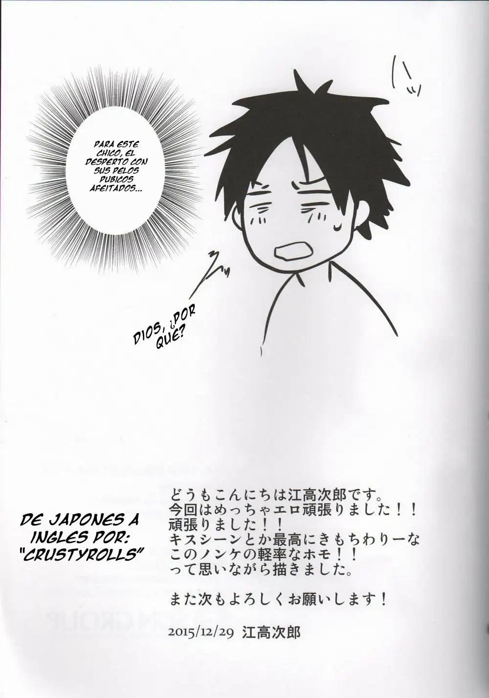 [ECHO (Echo Jiro)] Bero Bero Yuru Yuru Tanoshii Sex [Spanish] [ VXXX] изображение № 47