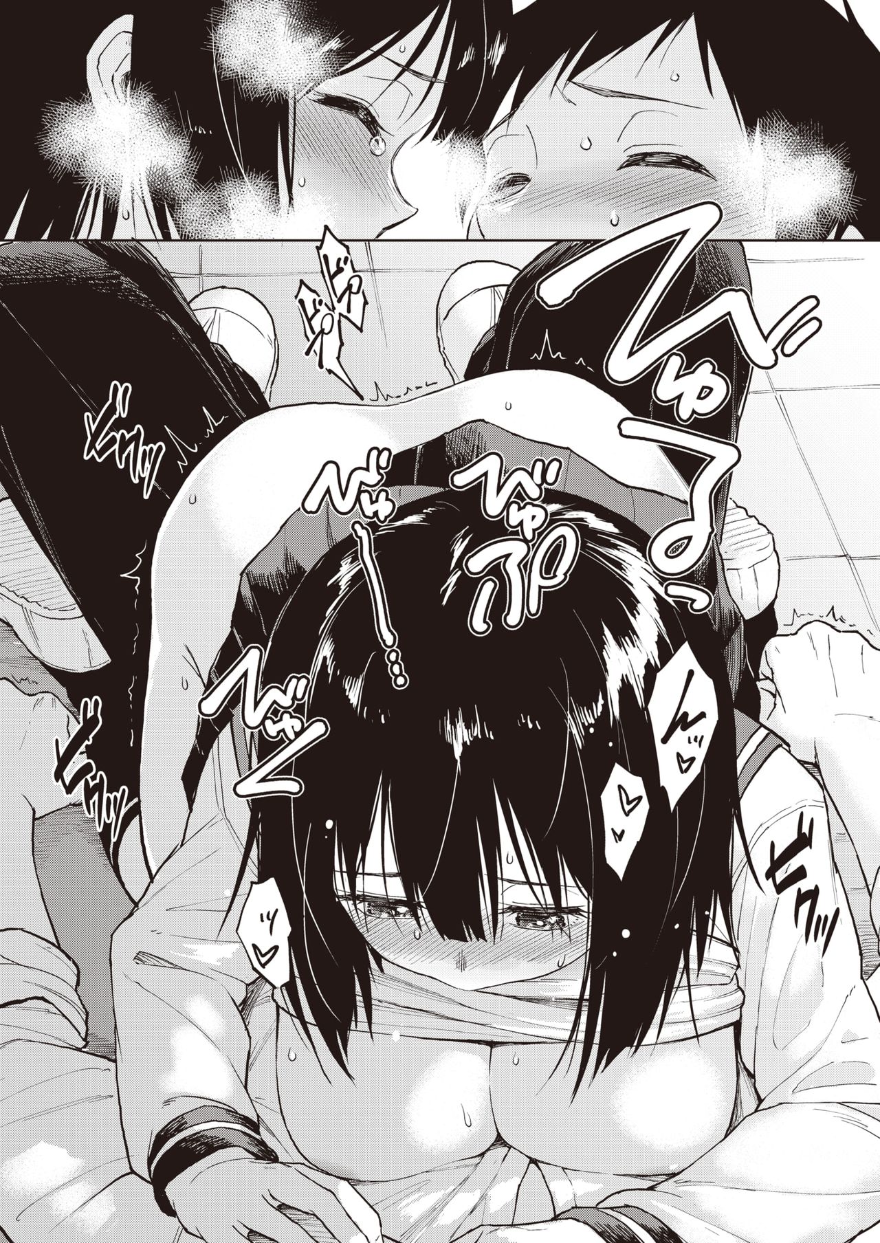 [Pennel] Futsuu no Kankei (COMIC Kairakuten BEAST 2020-01) [Chinese] [Digital] image number 15