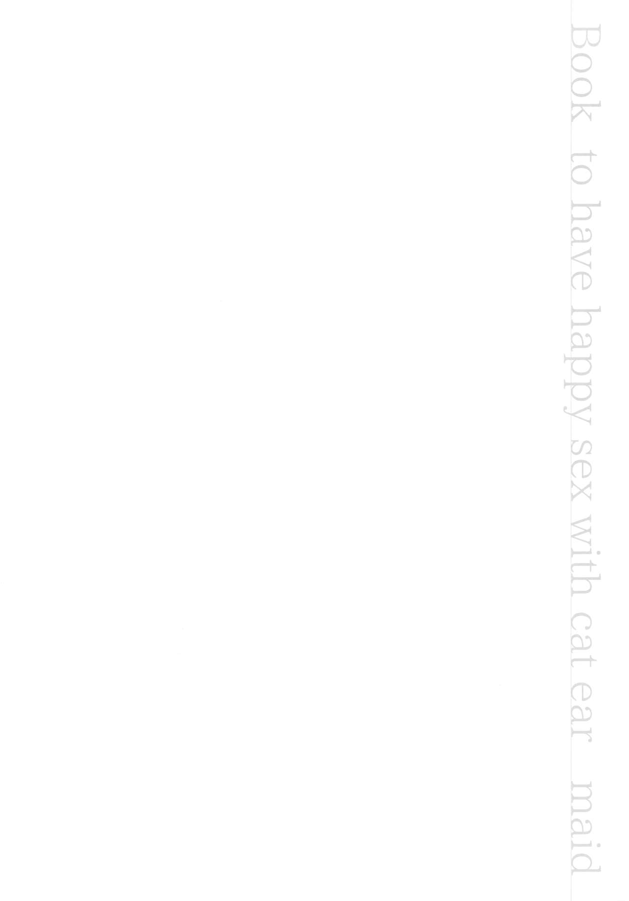 (C97) [Tekkamaki (Tetsuyama Kaya)] Moto Dorei no Nekomimi Maid to Shiawase Ecchi Suru Hon [Chinese] [無邪気漢化組] numero di immagine  4