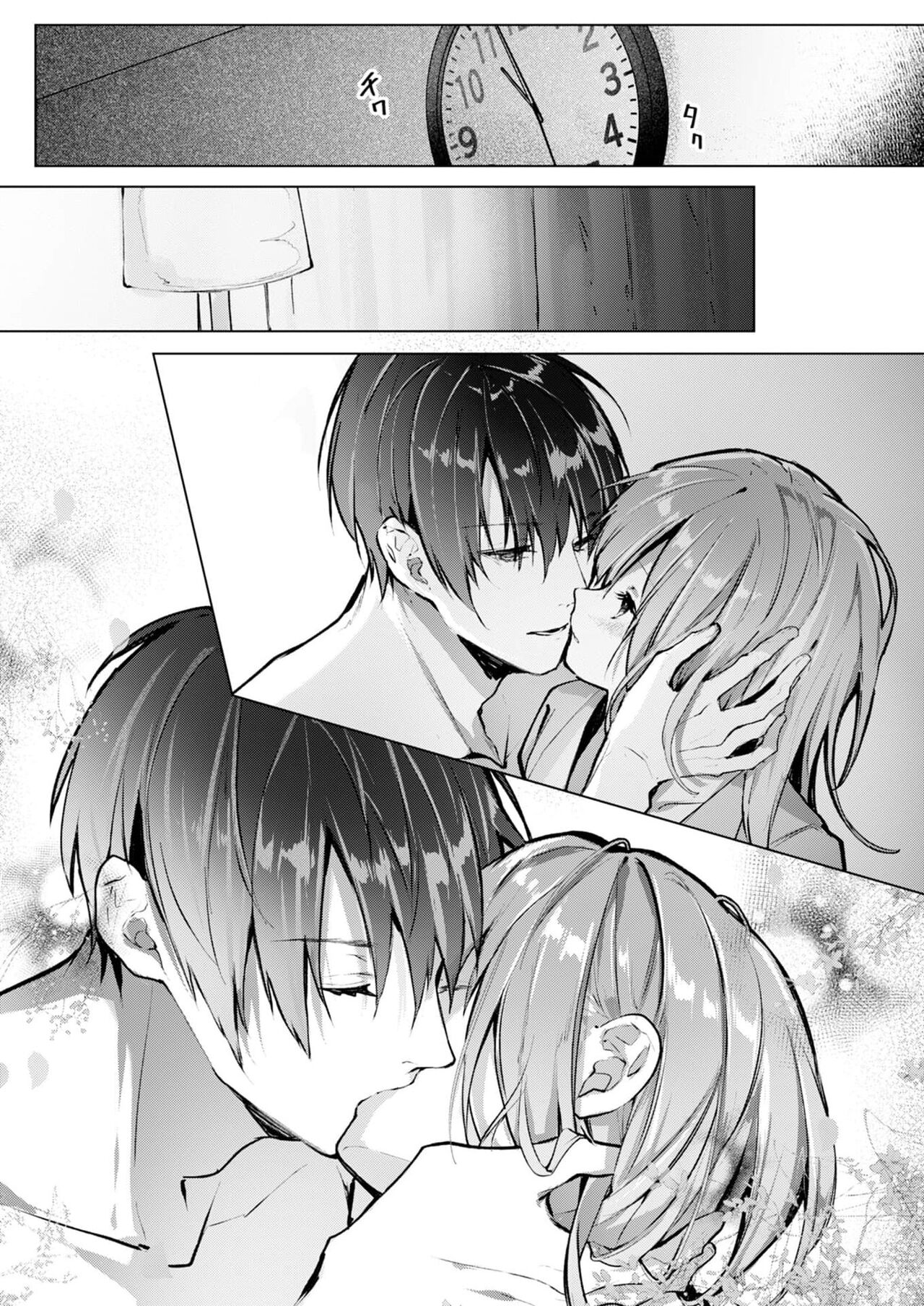 [Enomoto Nao] yasashi sugiru dan'na-sama to no kekkon seikatsu wa mamanaranai | 与极致温柔丈夫的新婚生活并不如意 1-4 [Chinese] [莉赛特汉化组] image number 100