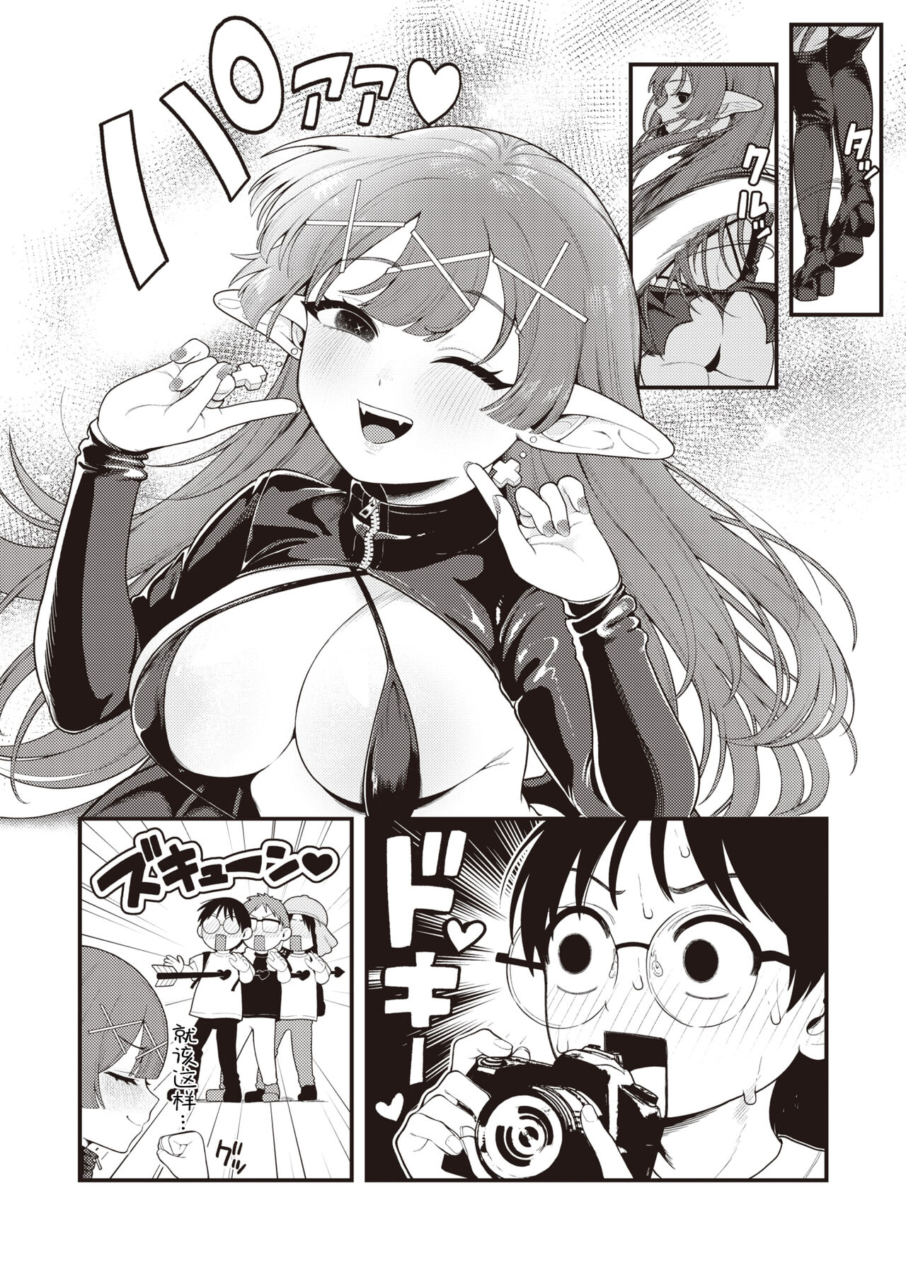 [Yumekawa Dododo-chan] Nakayubi Senbon (COMIC Kairakuten 2024-06) [Chinese] [死兆修会] [Digital] 이미지 번호 6