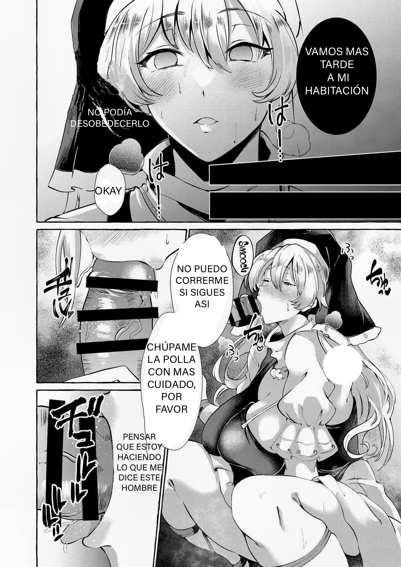 [Cross Country. (Kurokan)] Mousou ni Karada o Yudanete (Touhou Project) [Spanish] [Hta scan] [Digital] numero di immagine  13