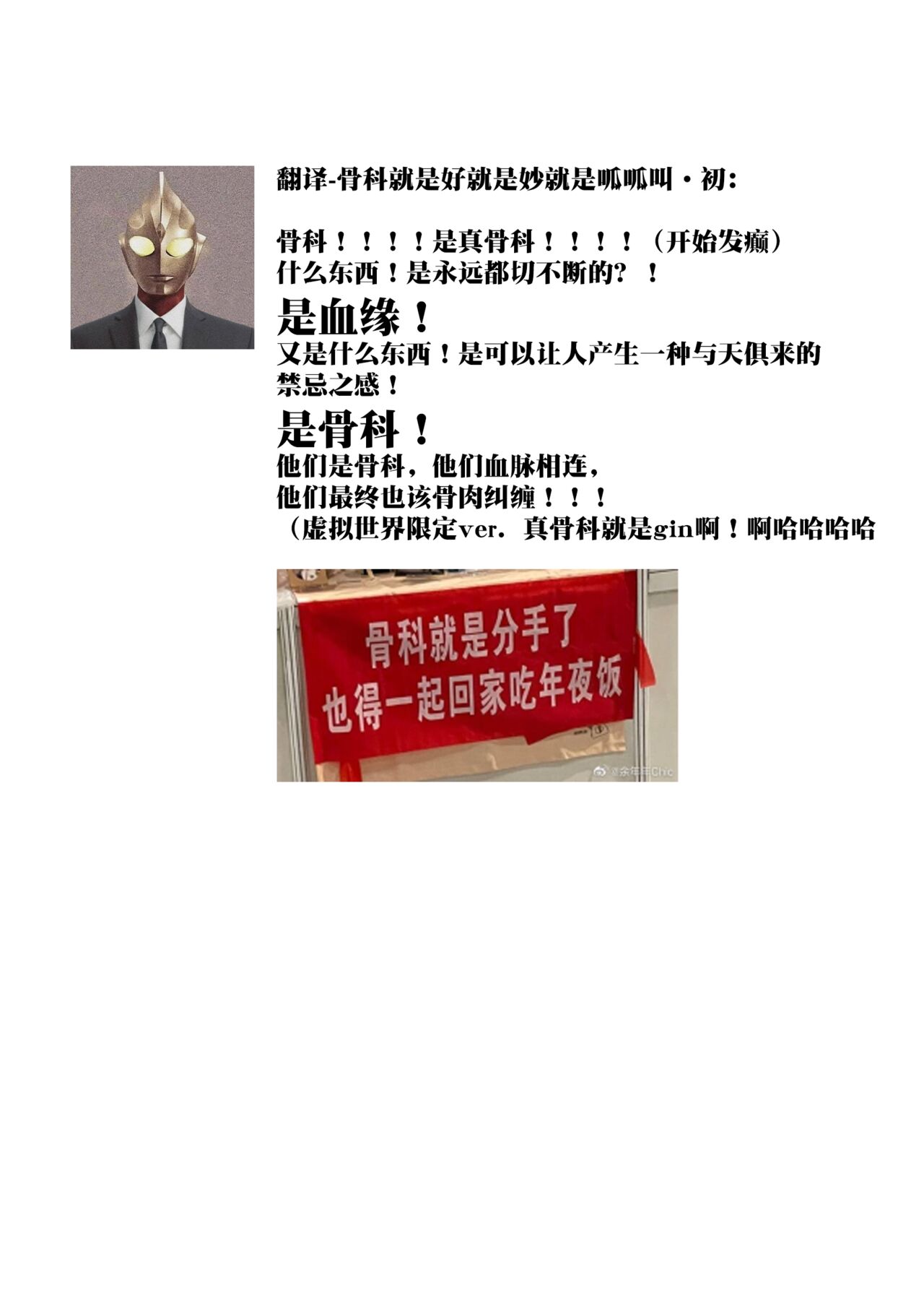 [Karikarinoichimi] ottori yasashī ore no nēchan wa hin'nyū | 我那文静且温柔的姐姐是个贫乳 [Chinese] [莉赛特汉化组] 图片编号 31