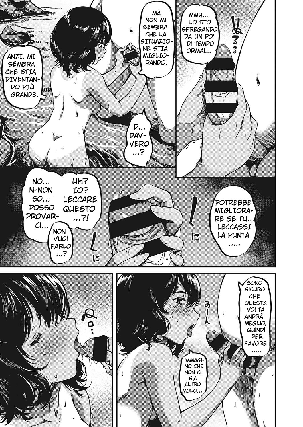 [YU] Country Vacation (COMIC ExE 23) [Italian] [Hentai Fantasy] [Digital] 画像番号 7