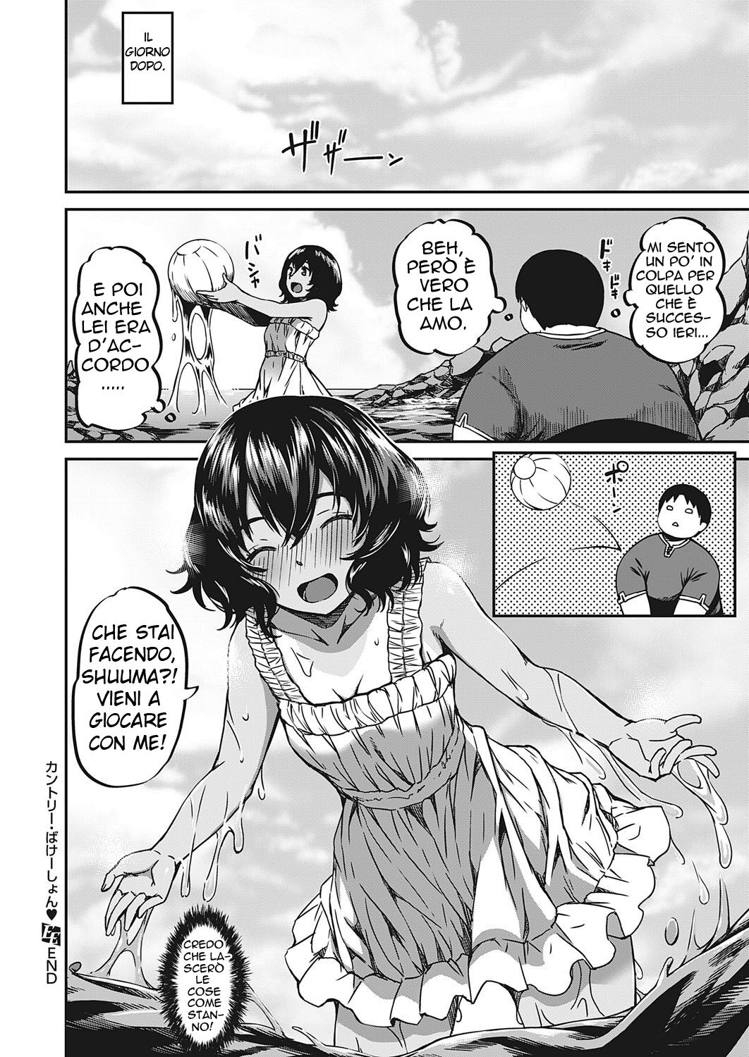 [YU] Country Vacation (COMIC ExE 23) [Italian] [Hentai Fantasy] [Digital] 画像番号 26