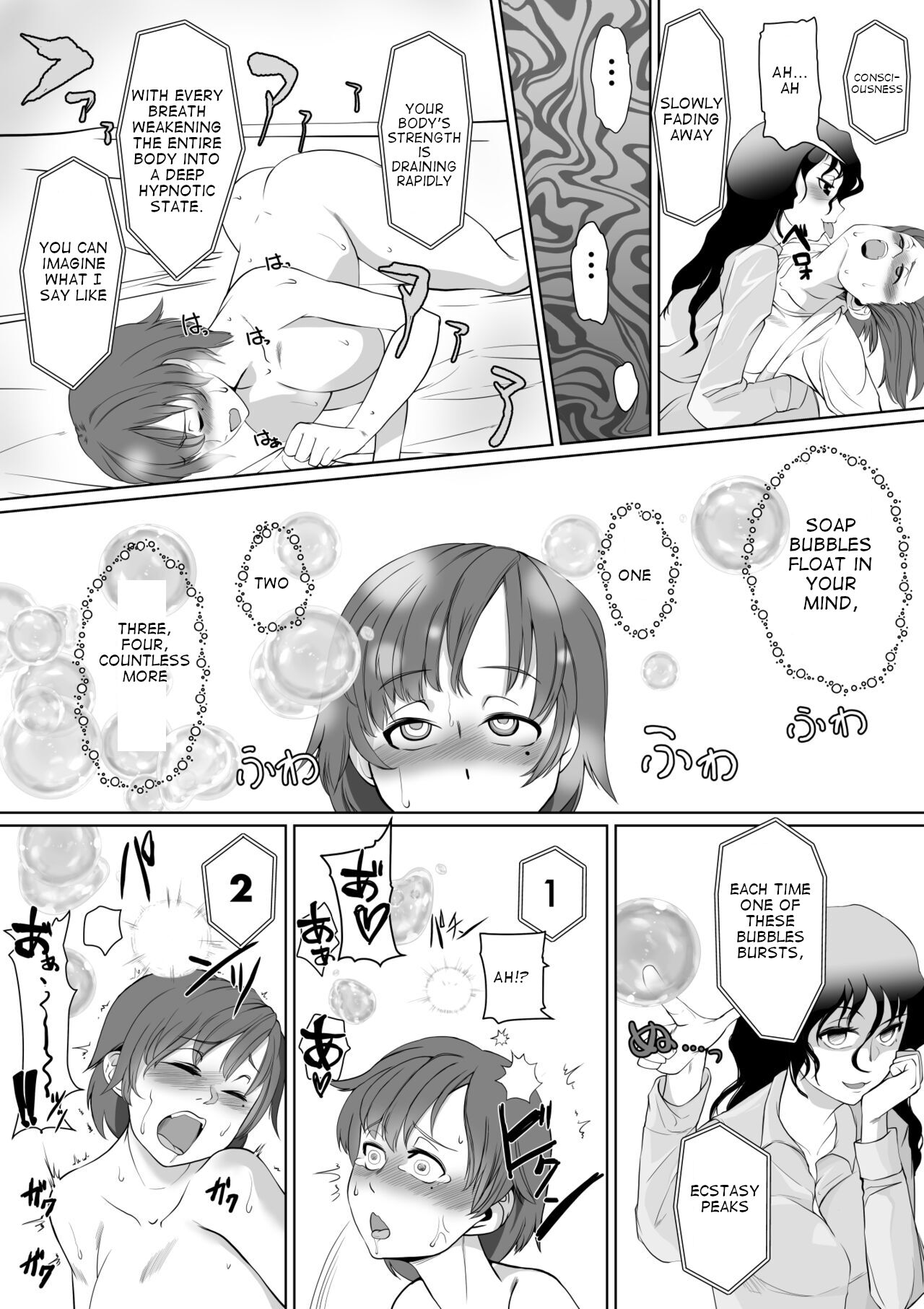 [Trapezohedron (Jimador)] Saimin Super Chat [English] изображение № 10