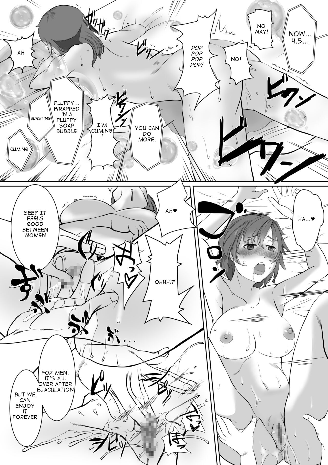 [Trapezohedron (Jimador)] Saimin Super Chat [English] изображение № 11