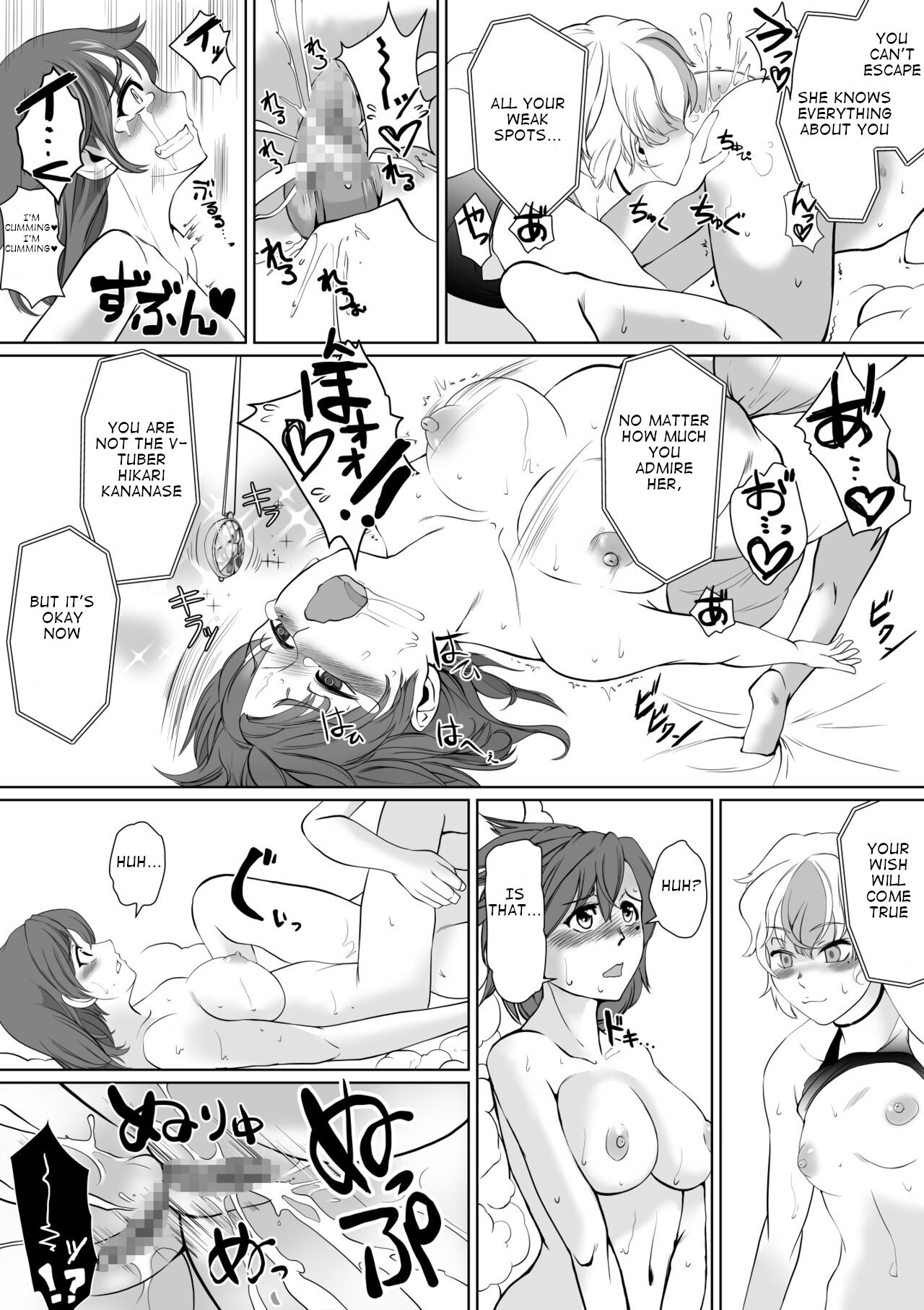 [Trapezohedron (Jimador)] Saimin Super Chat [English] изображение № 17