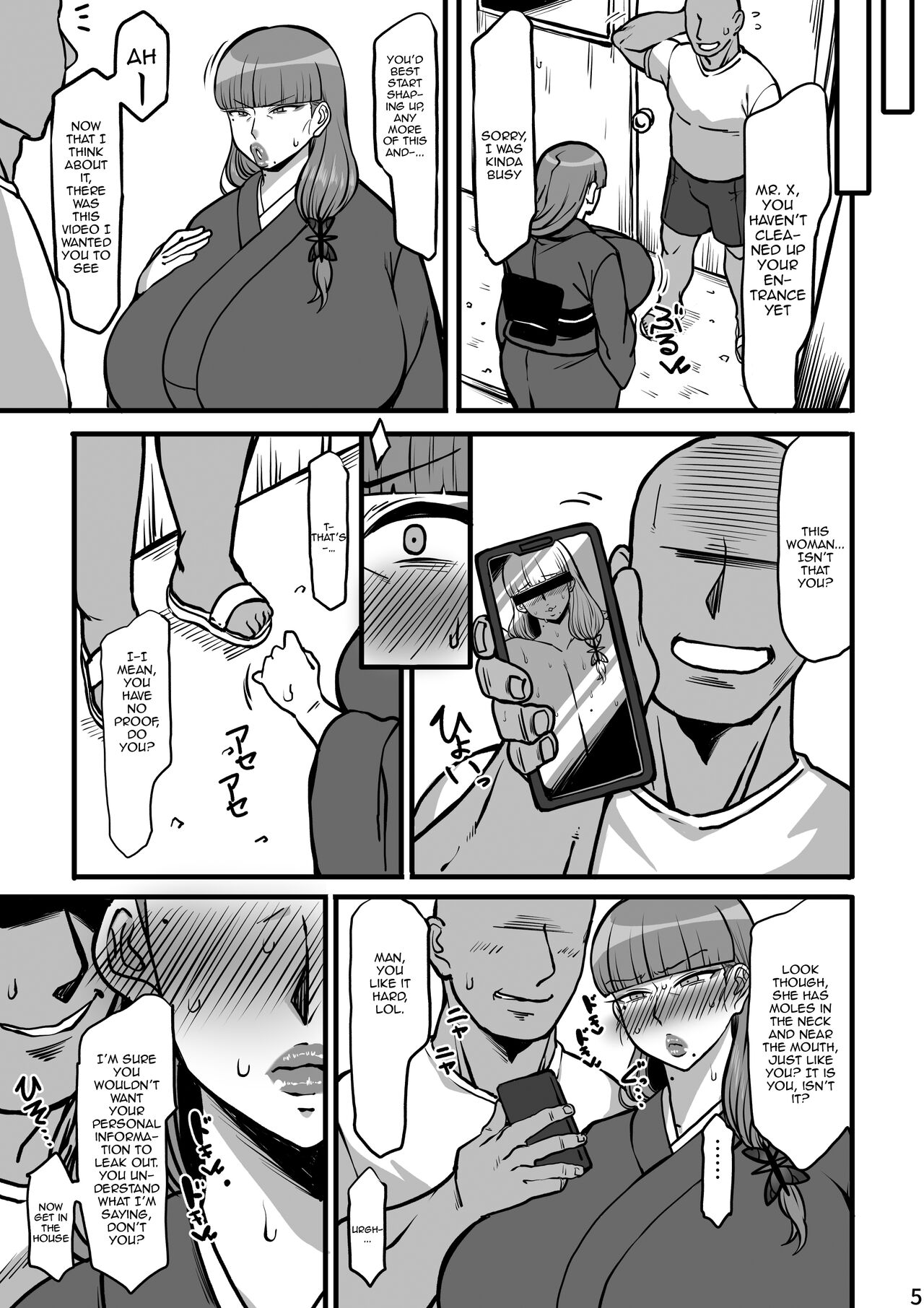 [Jinrikisha (Komusou)] Yukimama Hon | Mama Yuki's story [English] [Doujins.com] [Digital] 画像番号 4