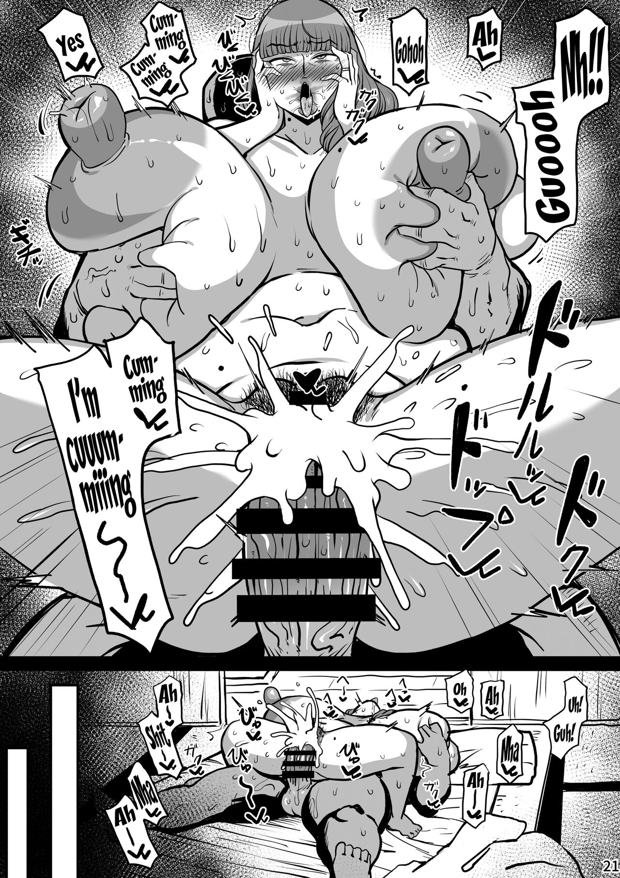 [Jinrikisha (Komusou)] Yukimama Hon | Mama Yuki's story [English] [Doujins.com] [Digital] 画像番号 20