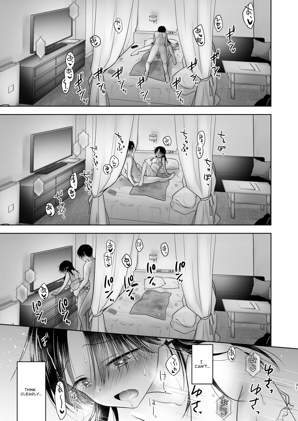 [AquaDrop (Mikami Mika)] Imouto to AV Miru 2 LoveHo Date Hen [English] [Solid Rose] [Decensored] [Digital] 이미지 번호 33