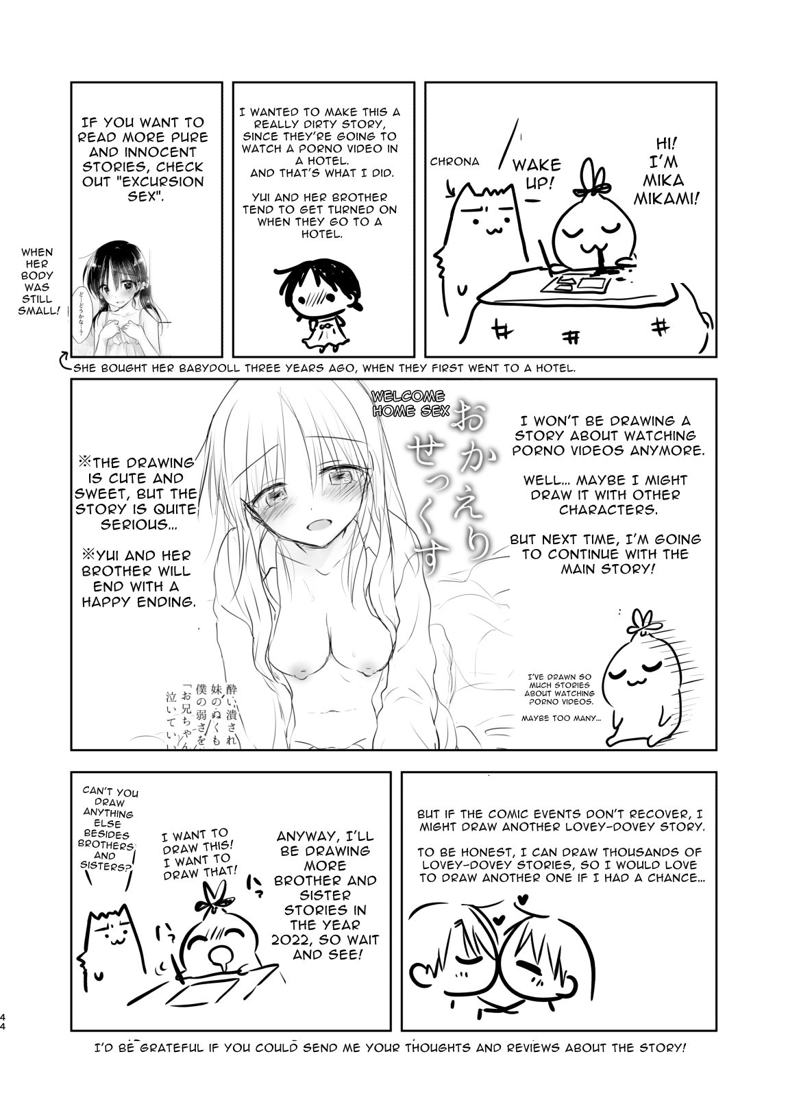 [AquaDrop (Mikami Mika)] Imouto to AV Miru 2 LoveHo Date Hen [English] [Solid Rose] [Decensored] [Digital] 이미지 번호 46