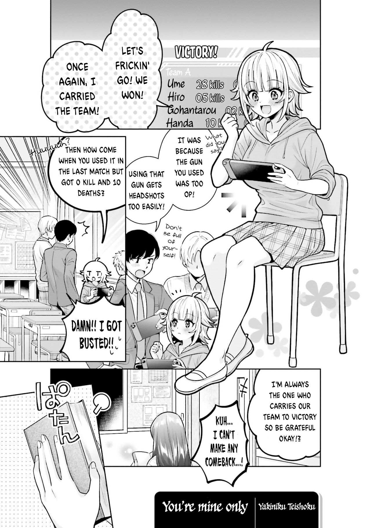 [Yakiniku Teishoku] Boku dake no Kimi | You're mine only (Boku no Kanojo ga Kyonyuu dattara. Oppai Anthology Comic) [English] [Digital] première image