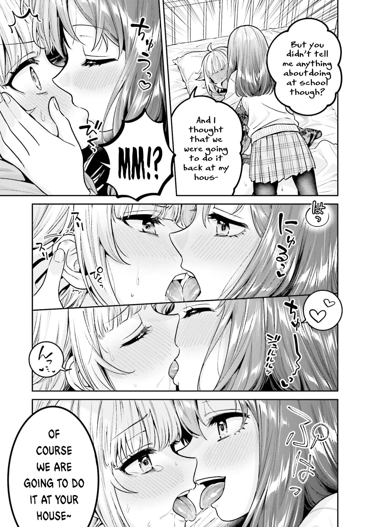 [Yakiniku Teishoku] Boku dake no Kimi | You're mine only (Boku no Kanojo ga Kyonyuu dattara. Oppai Anthology Comic) [English] [Digital] 5eme image