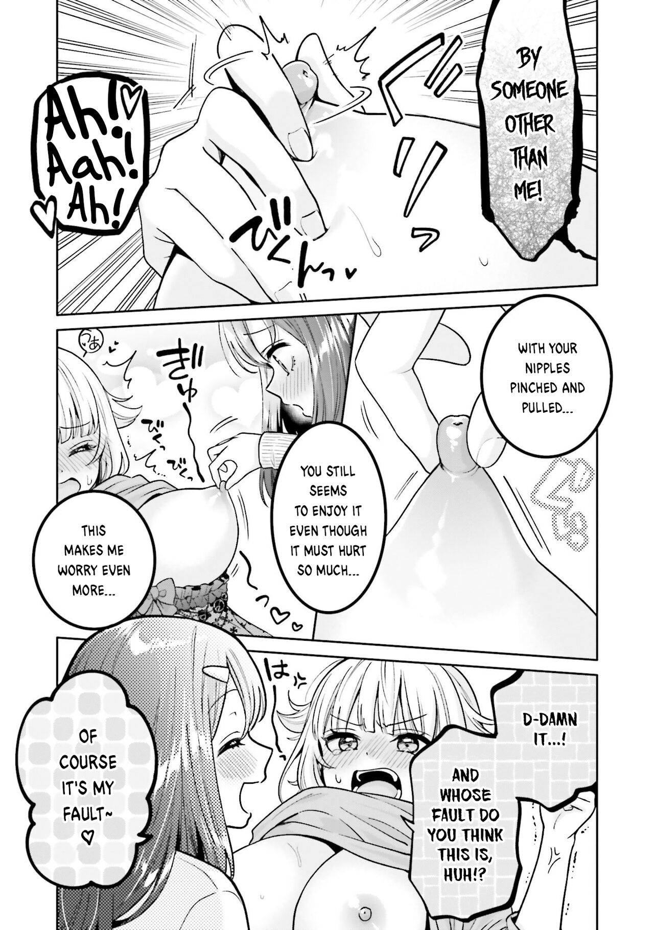 [Yakiniku Teishoku] Boku dake no Kimi | You're mine only (Boku no Kanojo ga Kyonyuu dattara. Oppai Anthology Comic) [English] [Digital] 9eme image