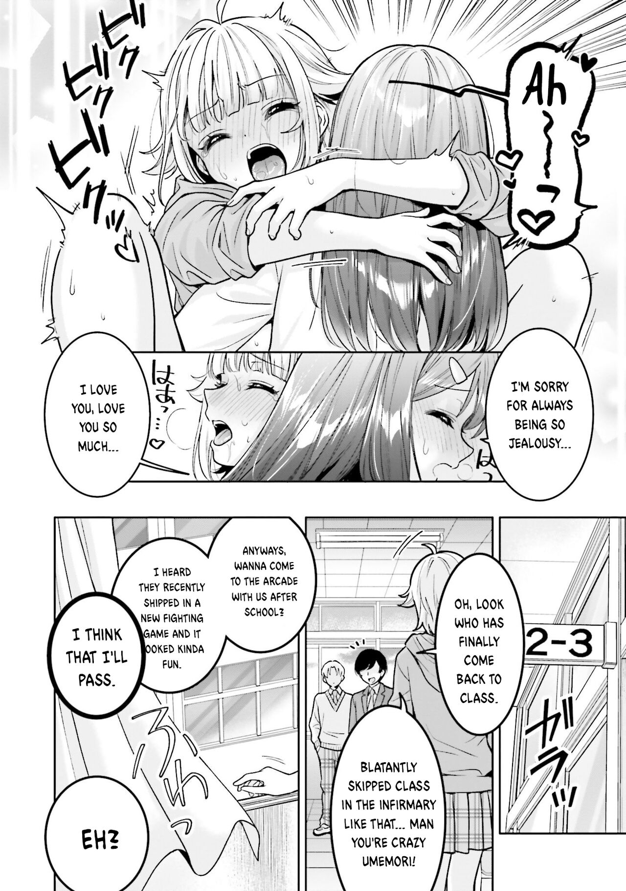[Yakiniku Teishoku] Boku dake no Kimi | You're mine only (Boku no Kanojo ga Kyonyuu dattara. Oppai Anthology Comic) [English] [Digital] 20eme image