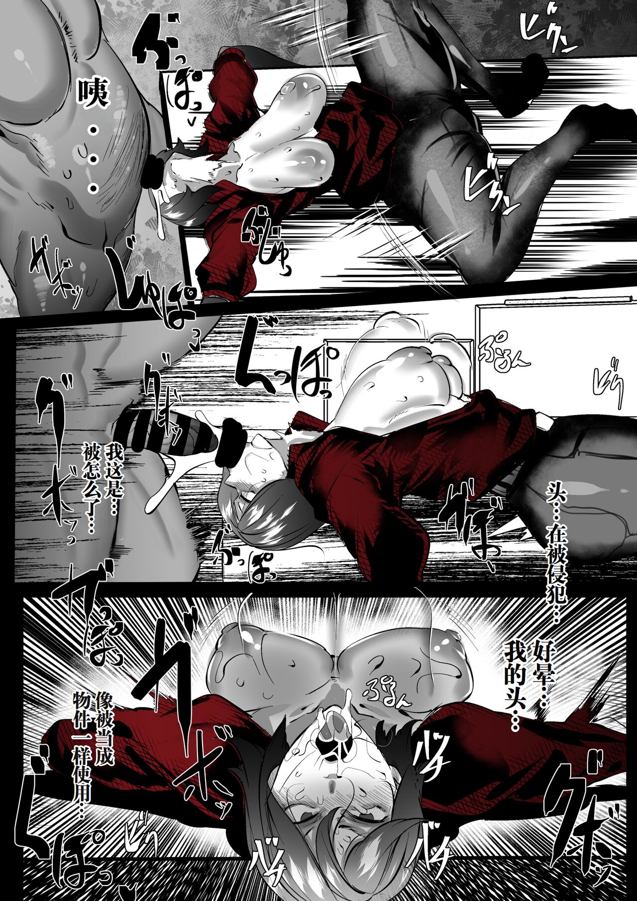 [Mr.way] Ada Wong no Sennyuu Shippai (Resident Evil) [Chinese] [千禧美少女汉化] 图片编号 5