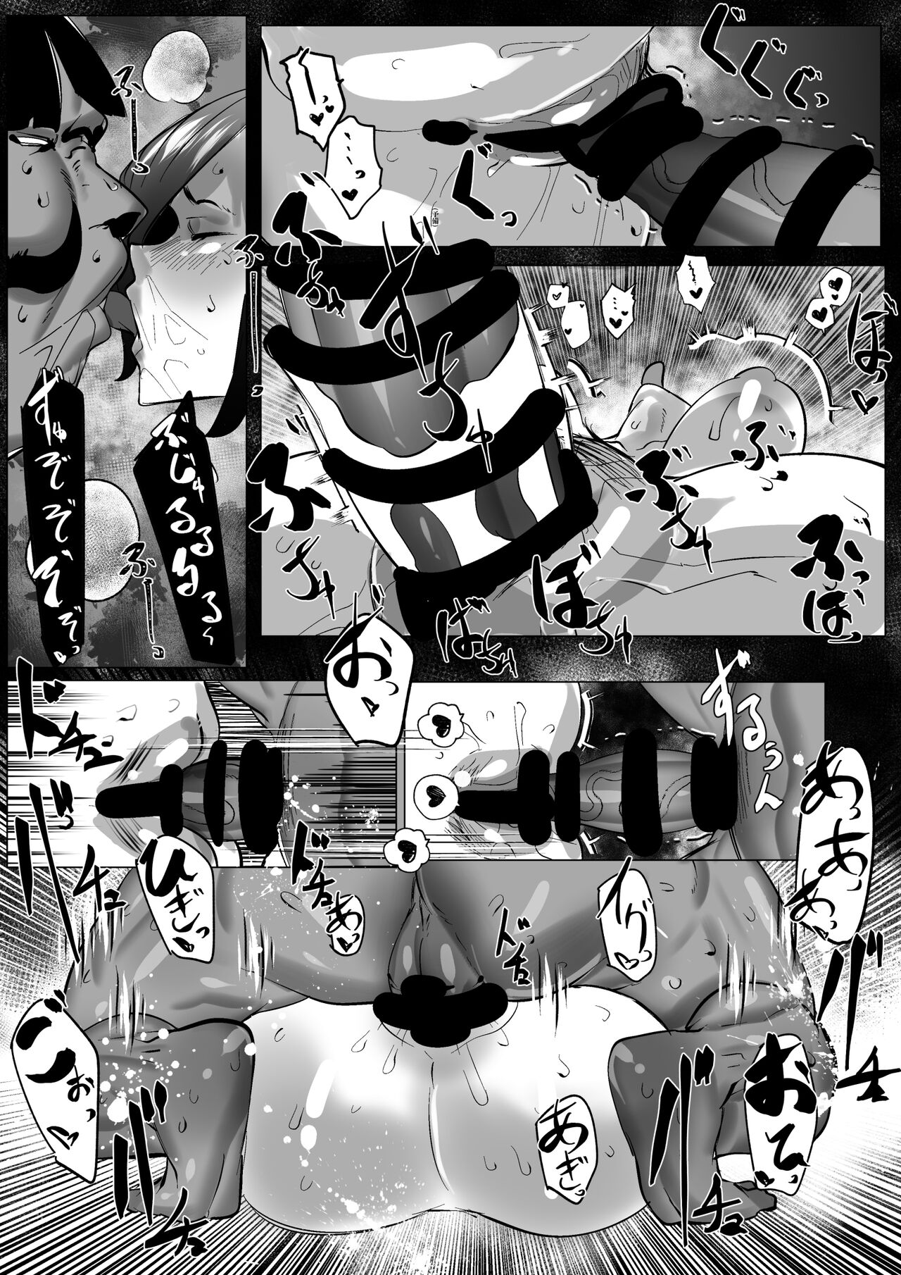 [Mr.way] Ada Wong no Sennyuu Shippai (Resident Evil) [Chinese] [千禧美少女汉化] 图片编号 12