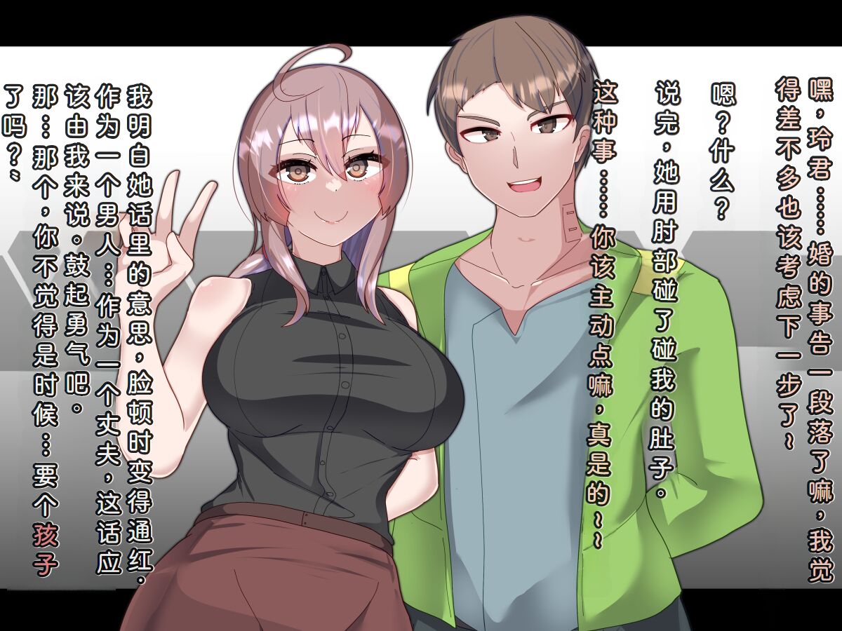 [Alfre-Tori] Tokukei Shikkou Tystopia 04 [Chinese] [个人渣修机翻] imagen número 6