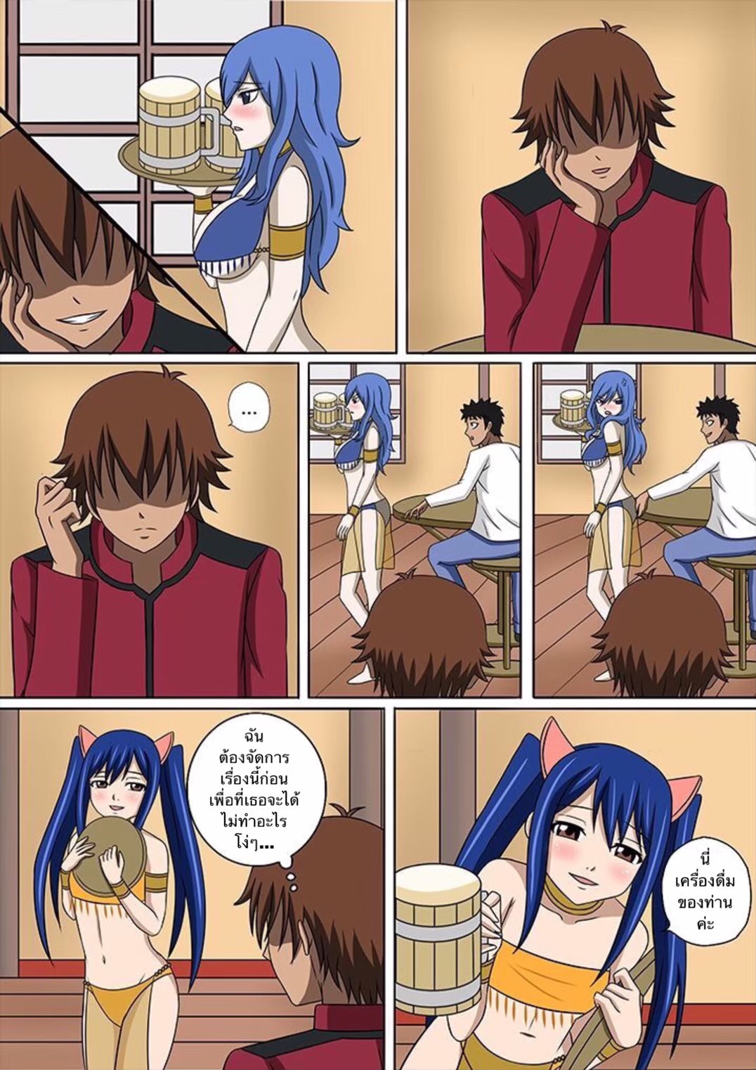 [Raiha] Fairy Hunting 3.5 (Fairy Tail) [Thai ภาษาไทย] изображение № 16