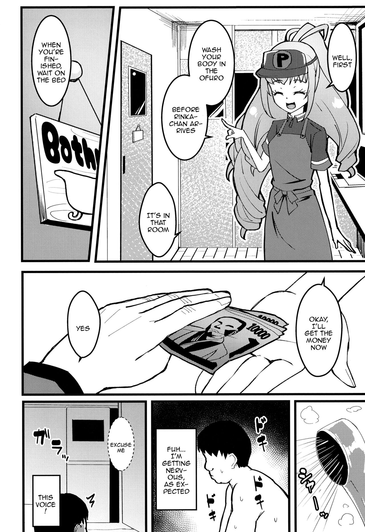 [μ-CuTe (MAG)] Peperoncino Health Kiranaka Shucchouten ~Rinka-chan Hen~ (Kiratto Pri Chan) [English] [Doujins.com] [Digital] 图片编号 5