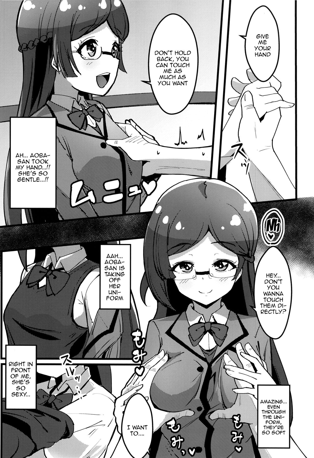 [μ-CuTe (MAG)] Peperoncino Health Kiranaka Shucchouten ~Rinka-chan Hen~ (Kiratto Pri Chan) [English] [Doujins.com] [Digital] 图片编号 8