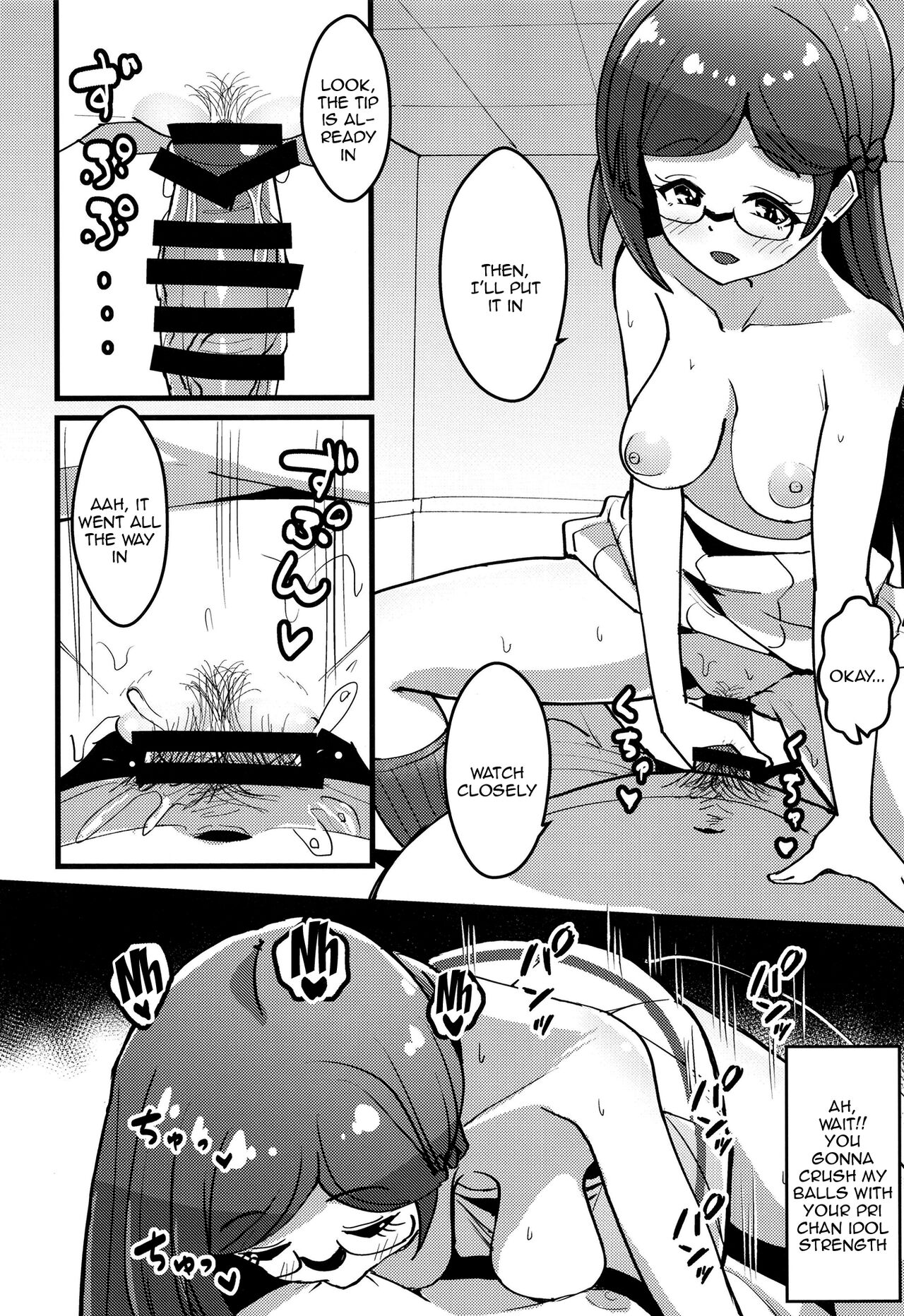 [μ-CuTe (MAG)] Peperoncino Health Kiranaka Shucchouten ~Rinka-chan Hen~ (Kiratto Pri Chan) [English] [Doujins.com] [Digital] 图片编号 17