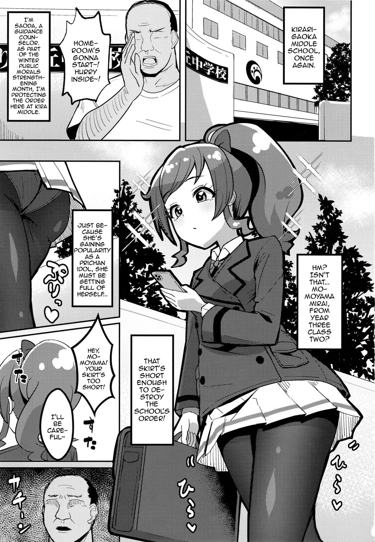[μ-CuTe (MAG)] Peperoncino Health Kiranaka Shucchouten ~Mirai-chan Hen~ (Kiratto Pri Chan) [English] [Doujins.com] [Digital] numero di immagine  2