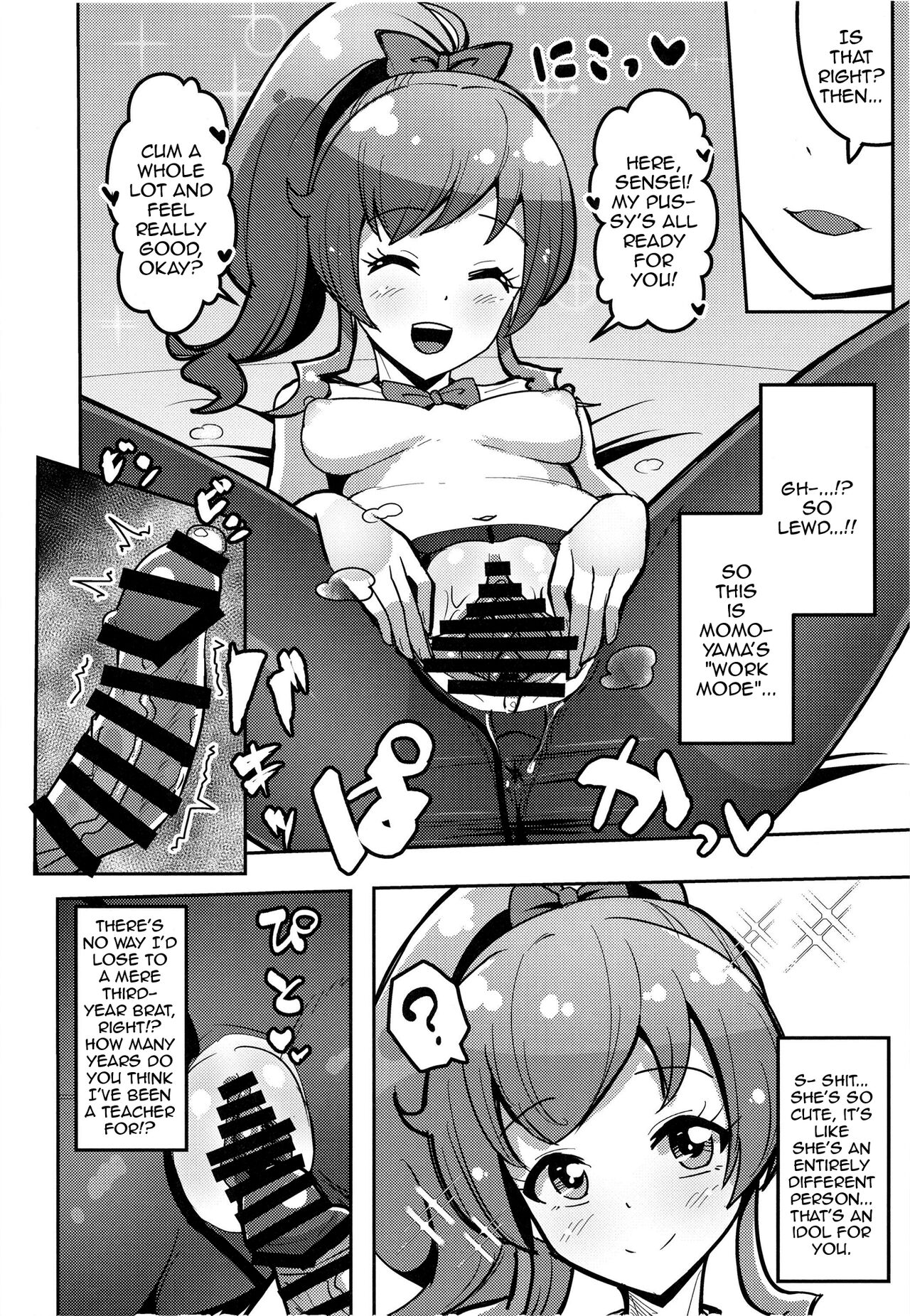 [μ-CuTe (MAG)] Peperoncino Health Kiranaka Shucchouten ~Mirai-chan Hen~ (Kiratto Pri Chan) [English] [Doujins.com] [Digital] numero di immagine  13
