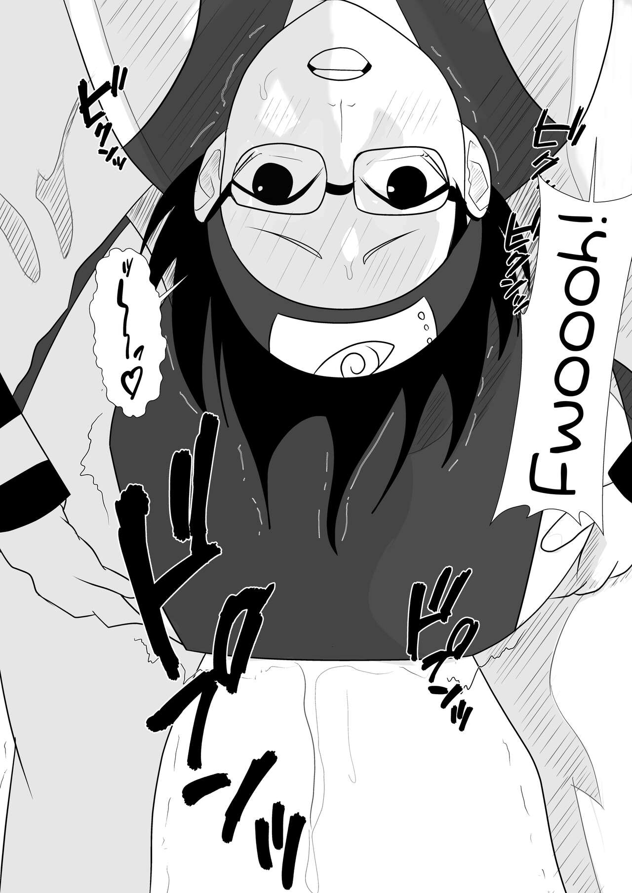 [Onaruto Teishoku] Hokage-sama no Seishori Jijou (Boruto) [English] [Doujins.com] 图片编号 20