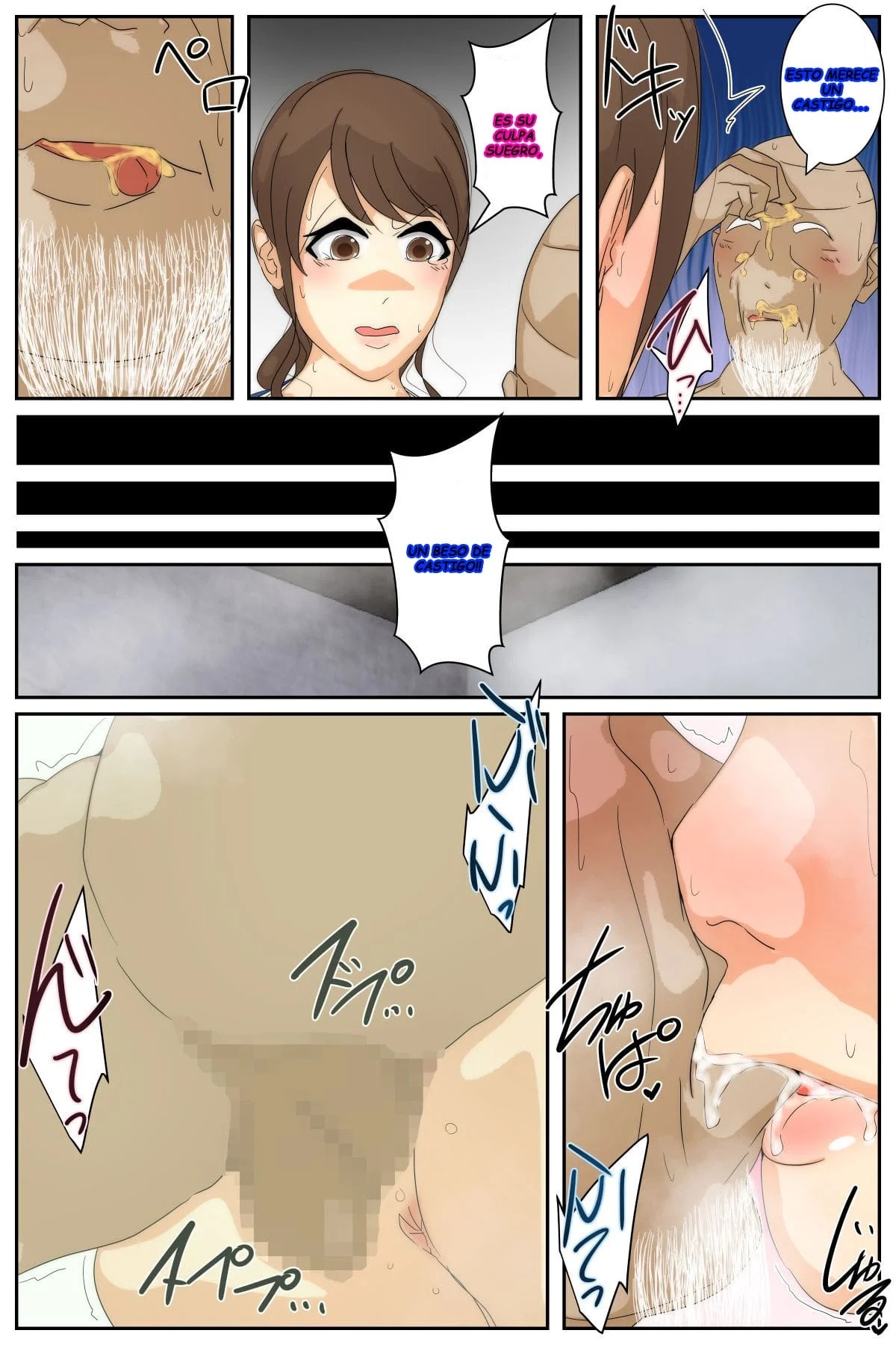 [Sistny&Anasis] Boku no Mama ga Ojii-chan no Ie de Yaritai Houdai Sareta. Kanzenban [Spanish] [Jasc] 图片编号 62