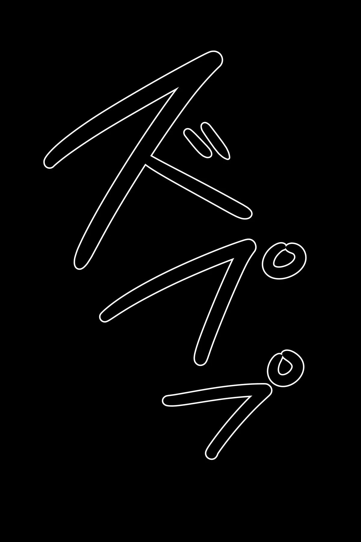 [Sistny&Anasis] Boku no Mama ga Ojii-chan no Ie de Yaritai Houdai Sareta. Kanzenban [Spanish] [Jasc] 图片编号 117