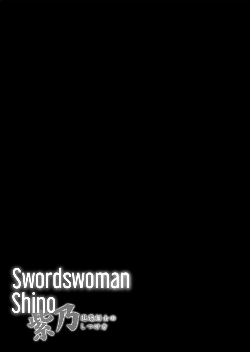 [NO.Gomes] Shino Taima Kenshi no Shitsukekata | Swordswoman Shino [English] [Project-H] [Decensored] изображение № 47