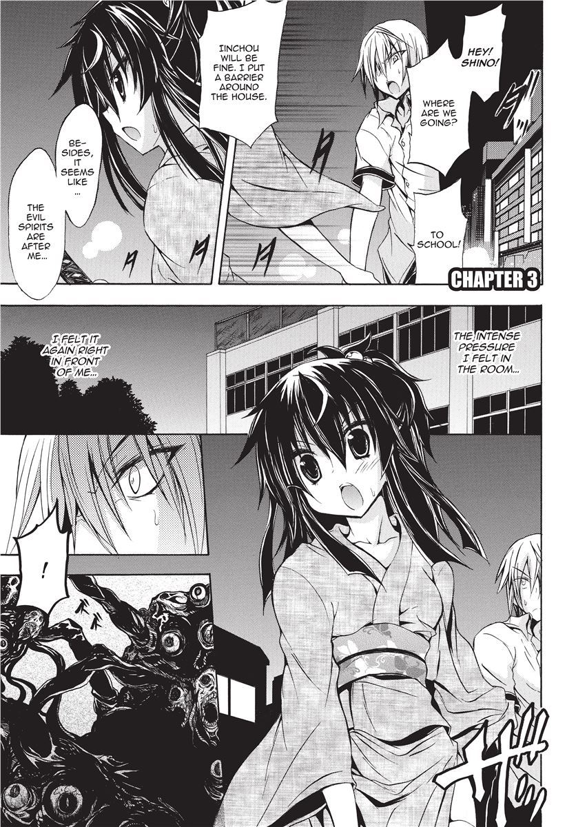 [NO.Gomes] Shino Taima Kenshi no Shitsukekata | Swordswoman Shino [English] [Project-H] [Decensored] изображение № 49