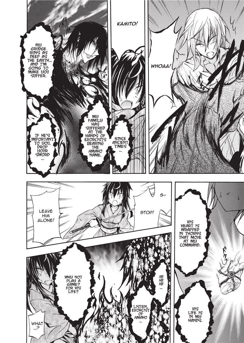 [NO.Gomes] Shino Taima Kenshi no Shitsukekata | Swordswoman Shino [English] [Project-H] [Decensored] изображение № 54