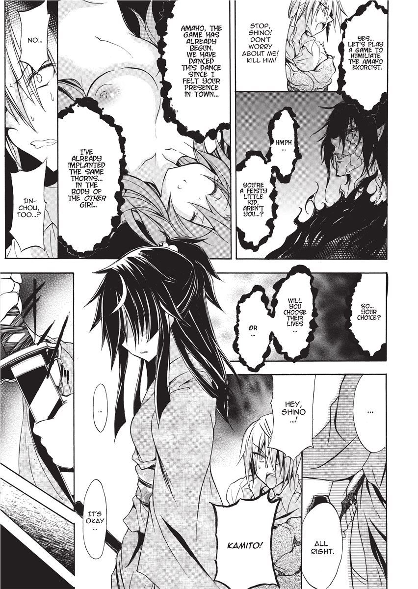 [NO.Gomes] Shino Taima Kenshi no Shitsukekata | Swordswoman Shino [English] [Project-H] [Decensored] изображение № 55