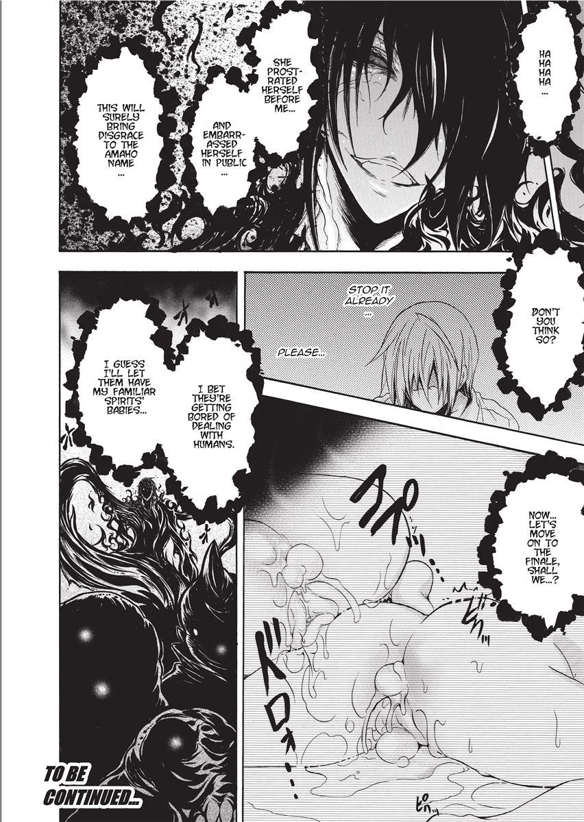 [NO.Gomes] Shino Taima Kenshi no Shitsukekata | Swordswoman Shino [English] [Project-H] [Decensored] изображение № 80