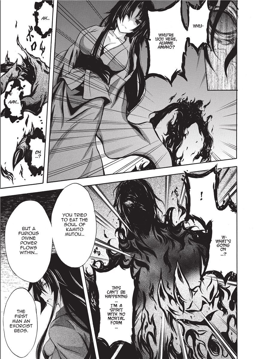 [NO.Gomes] Shino Taima Kenshi no Shitsukekata | Swordswoman Shino [English] [Project-H] [Decensored] изображение № 99