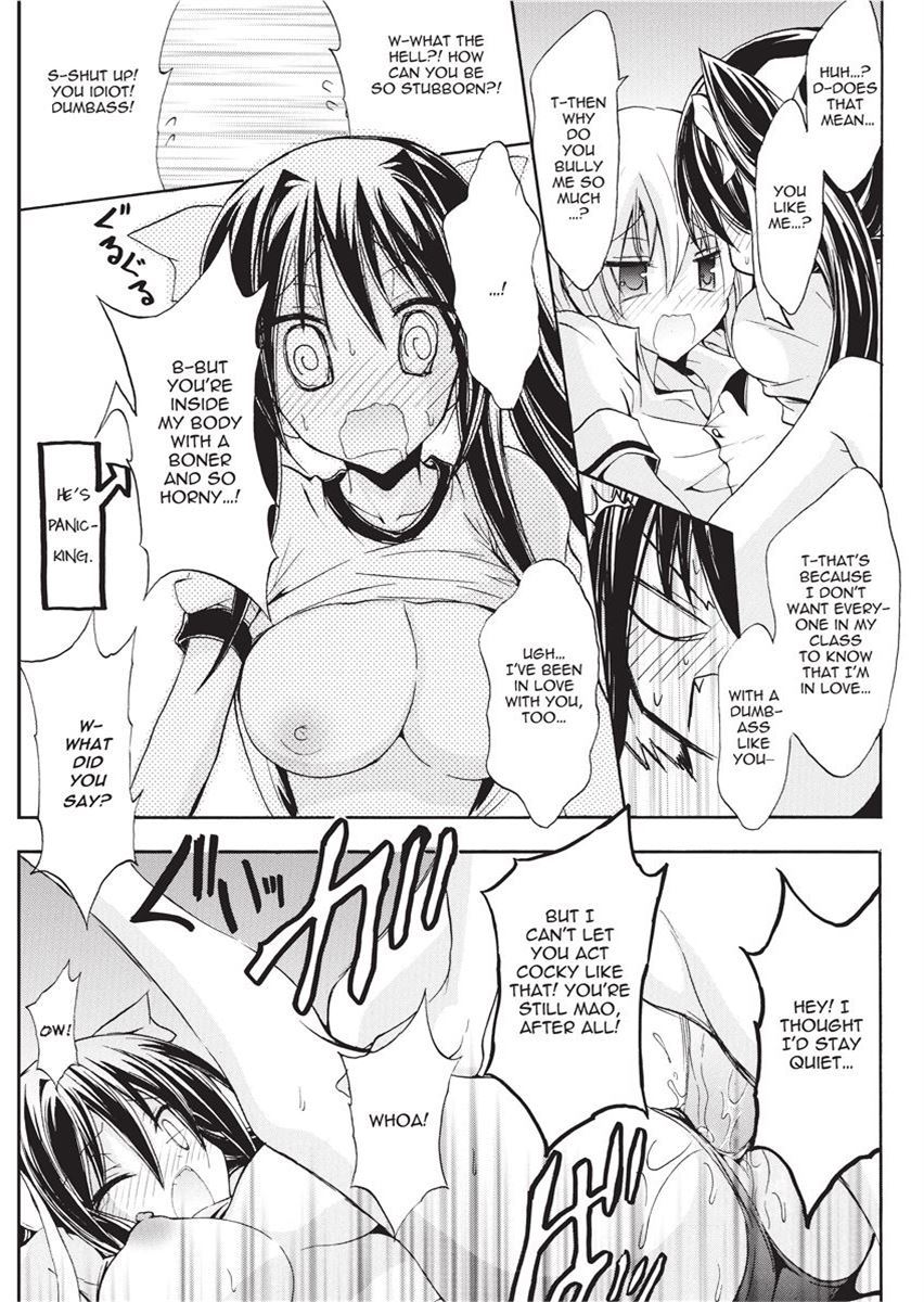 [NO.Gomes] Shino Taima Kenshi no Shitsukekata | Swordswoman Shino [English] [Project-H] [Decensored] изображение № 153