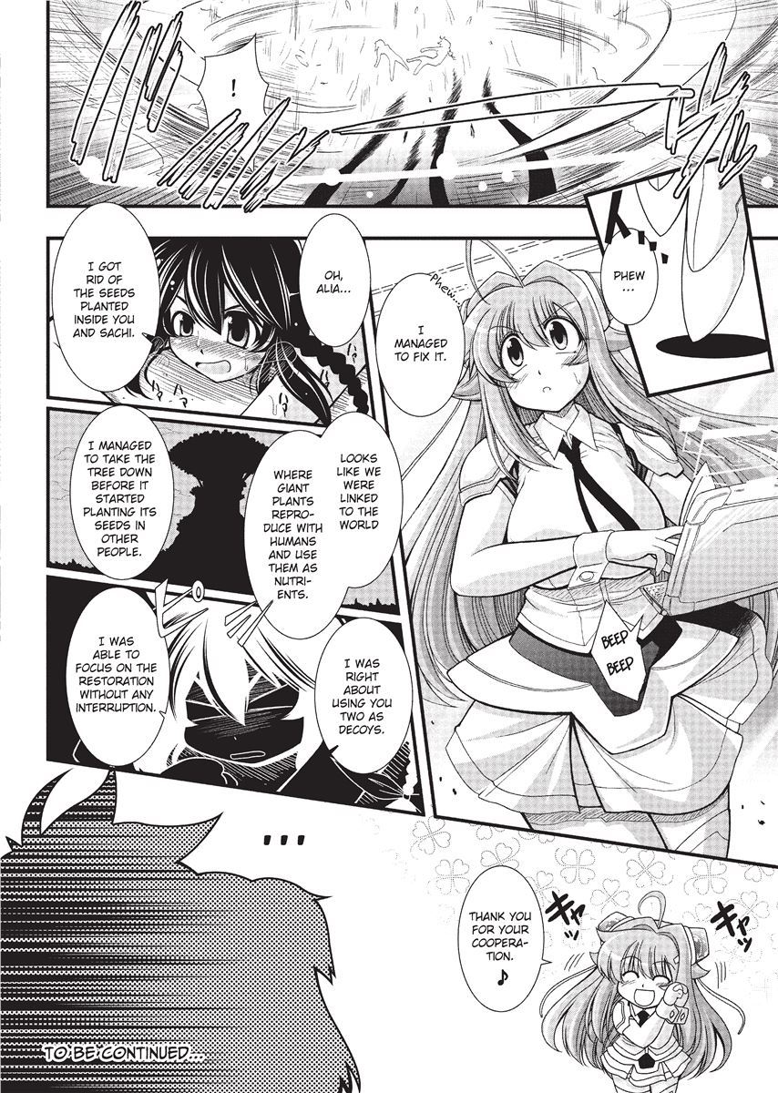 [Oohashi Takayuki] Para Furi ~ Strange those who cohabit ~ | Strange Sex  [English] [Project-H] [Decensored] image number 60