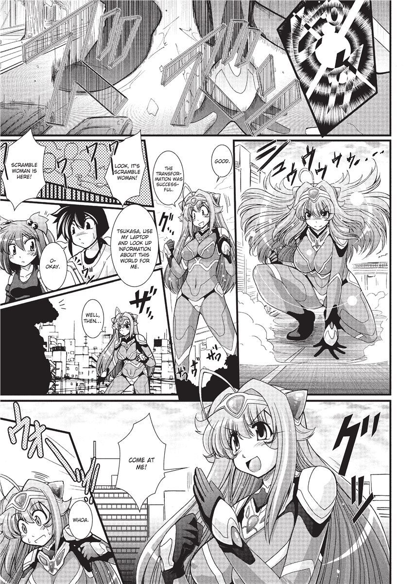 [Oohashi Takayuki] Para Furi ~ Strange those who cohabit ~ | Strange Sex  [English] [Project-H] [Decensored] image number 63