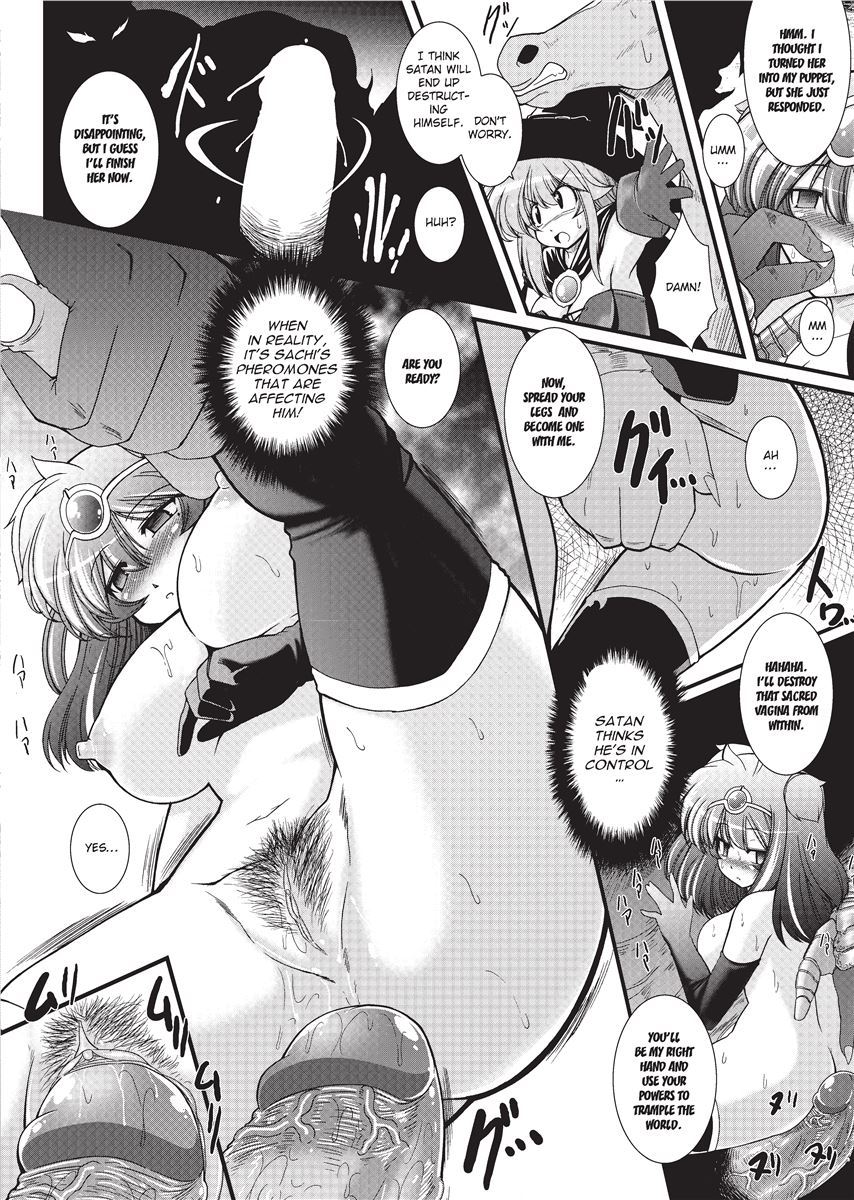 [Oohashi Takayuki] Para Furi ~ Strange those who cohabit ~ | Strange Sex  [English] [Project-H] [Decensored] image number 84