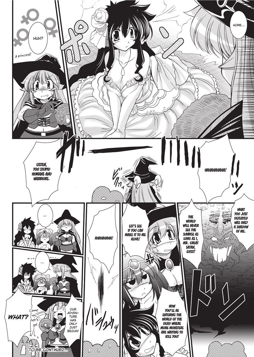 [Oohashi Takayuki] Para Furi ~ Strange those who cohabit ~ | Strange Sex  [English] [Project-H] [Decensored] image number 88