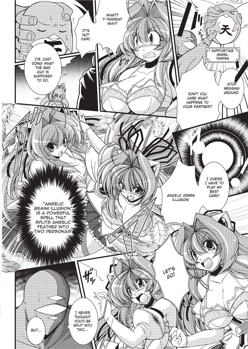 [Oohashi Takayuki] Para Furi ~ Strange those who cohabit ~ | Strange Sex  [English] [Project-H] [Decensored] image number 144