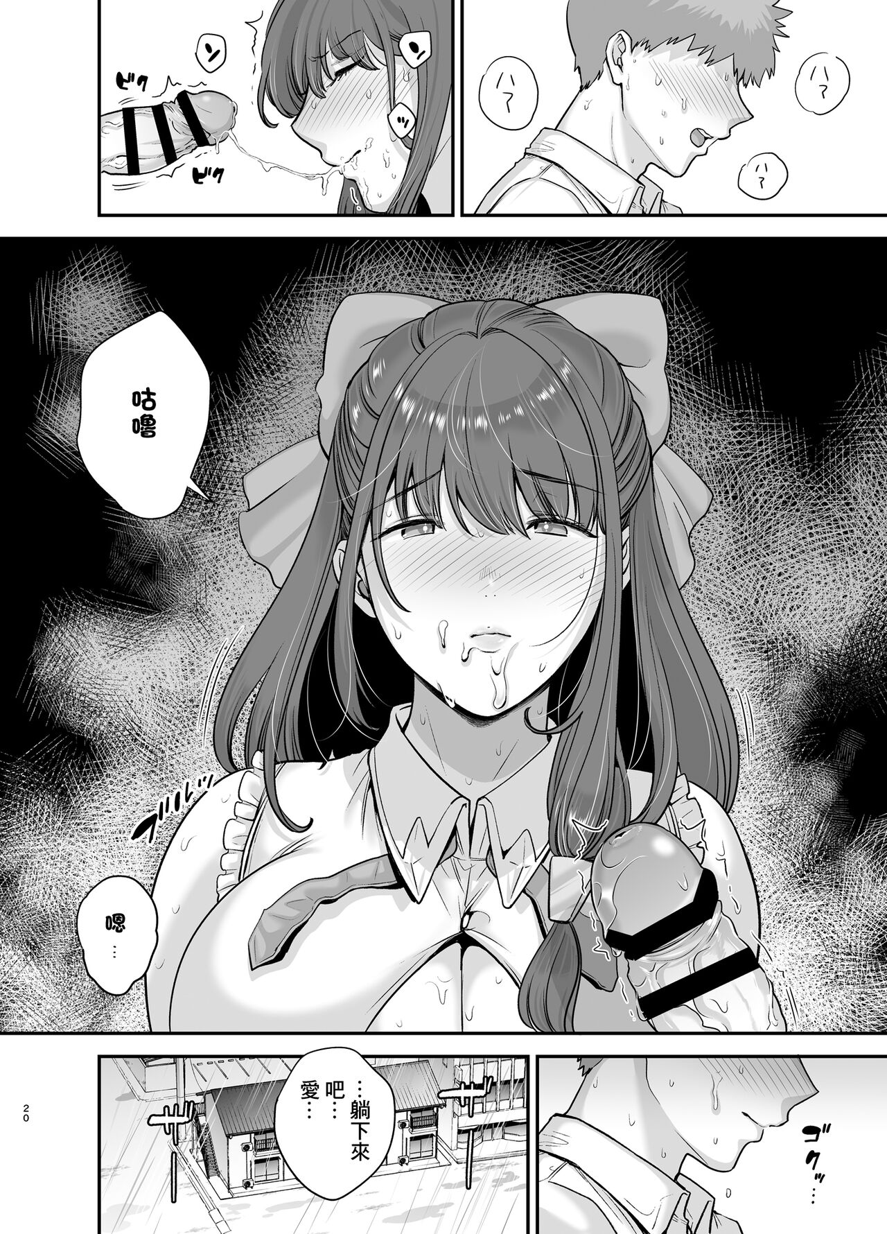 [黄金紳士倶楽部 (cloudy)] 元歌姫アンドロイドを拾った話[中国翻译] изображение № 19