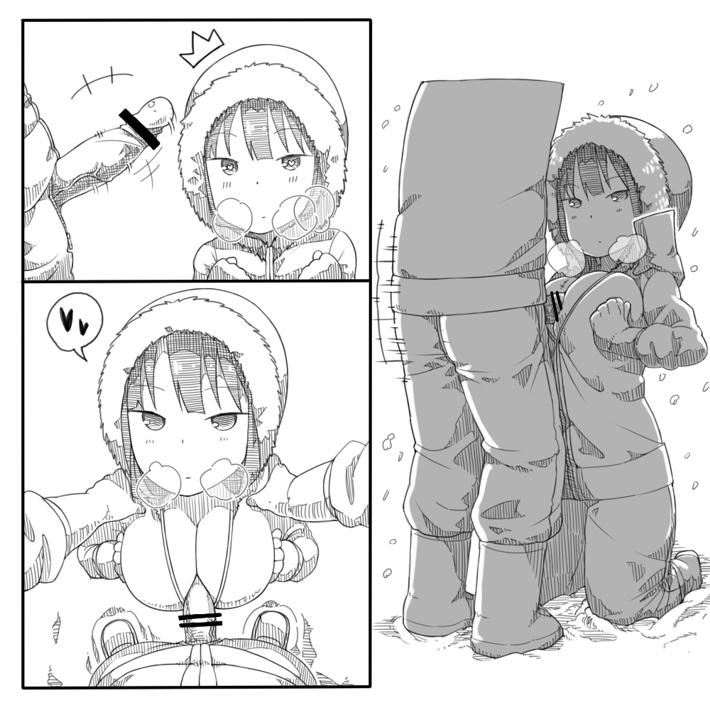 [EKZ] 寒い ZURI numero di immagine  2