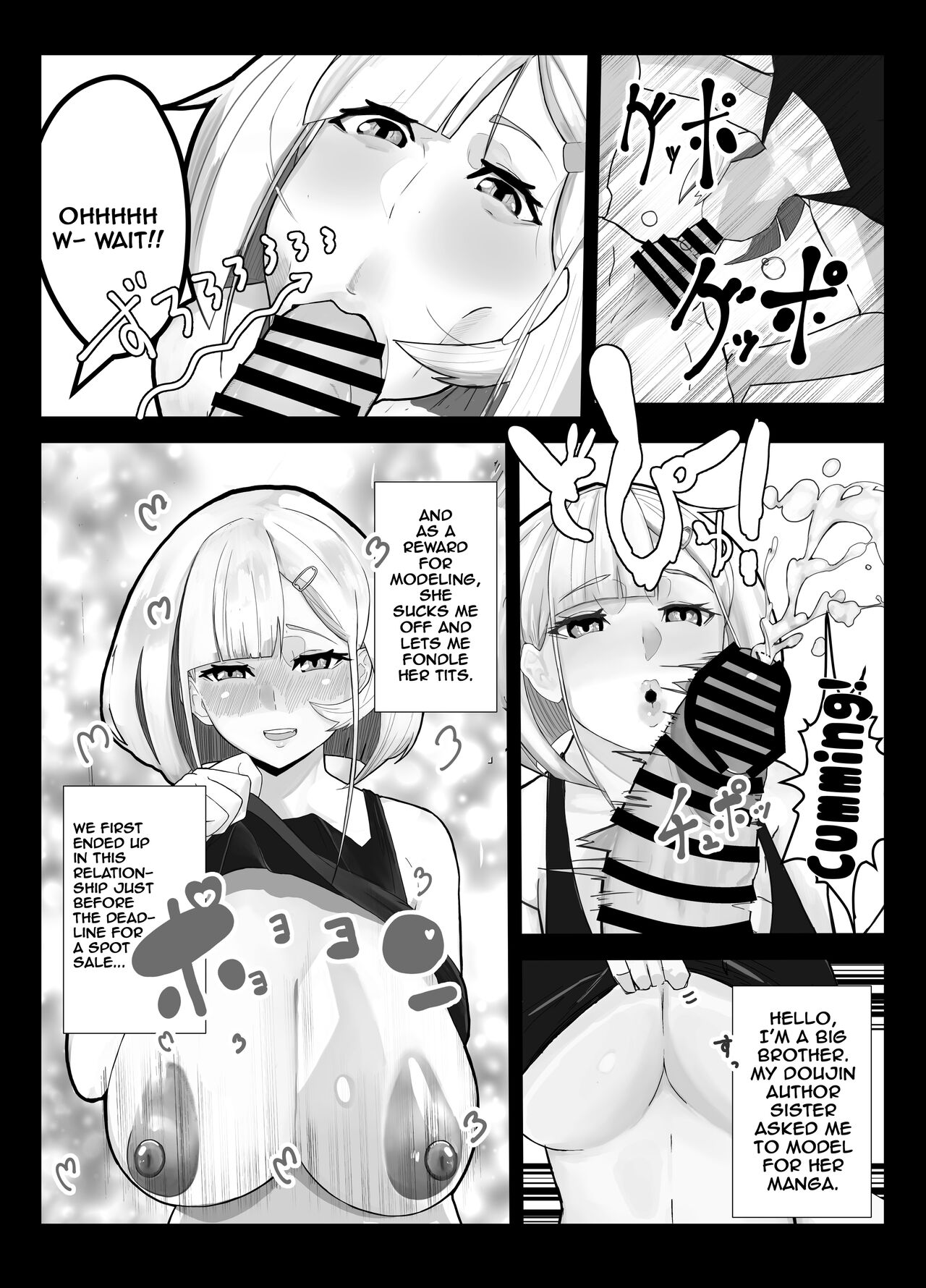[Kinzoku Tanchiki (Kinzoku Koutaku)] Shuurai? Okkii Imouto Taikakusa H -Ore wa Imouto no Senzoku Model- [English] [Doujins.com] изображение № 3