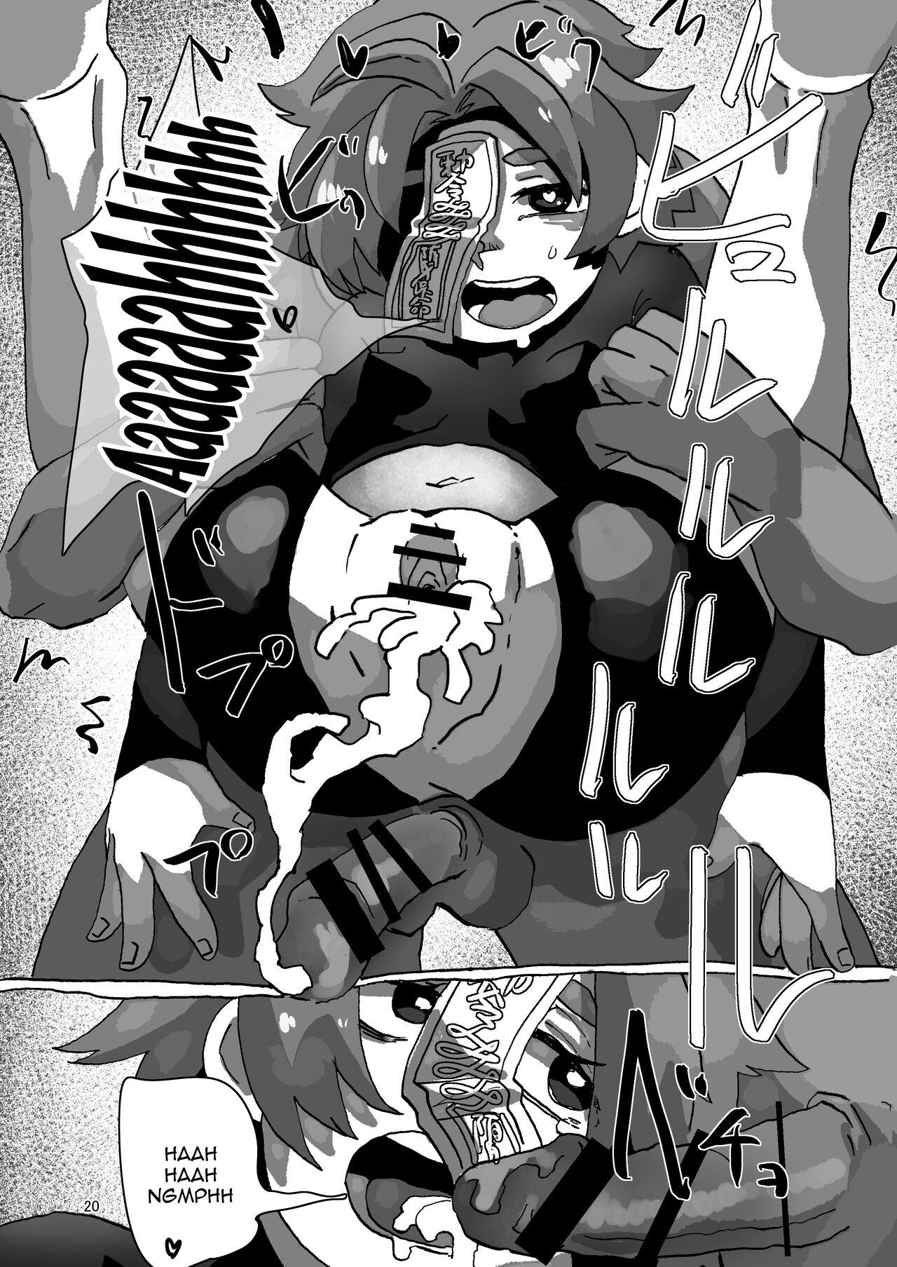 [Konan no inugoya] Yoshika-chan Maintenance (Touhou Project) [English] [Doujins.com] 图片编号 19