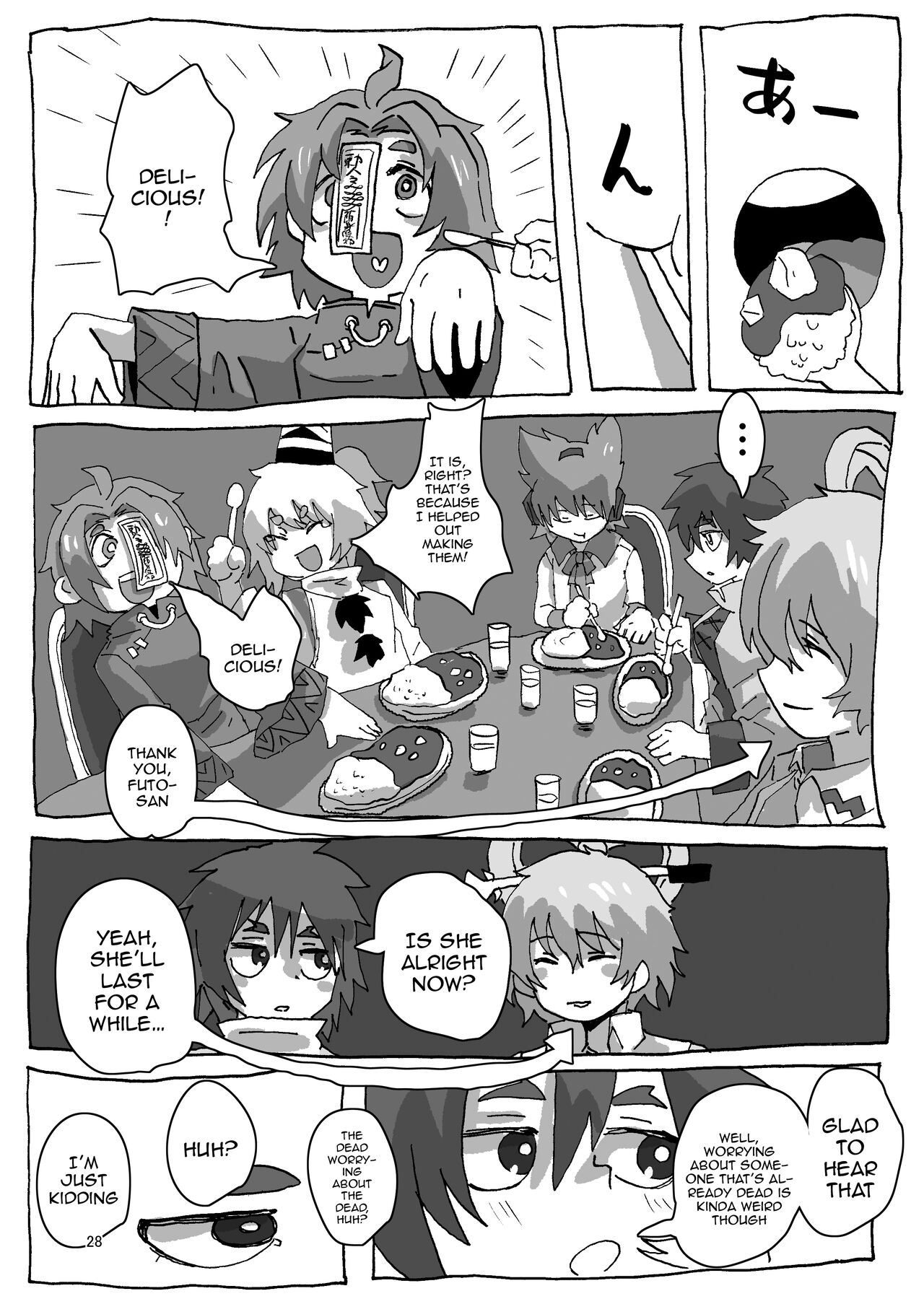 [Konan no inugoya] Yoshika-chan Maintenance (Touhou Project) [English] [Doujins.com] 图片编号 27