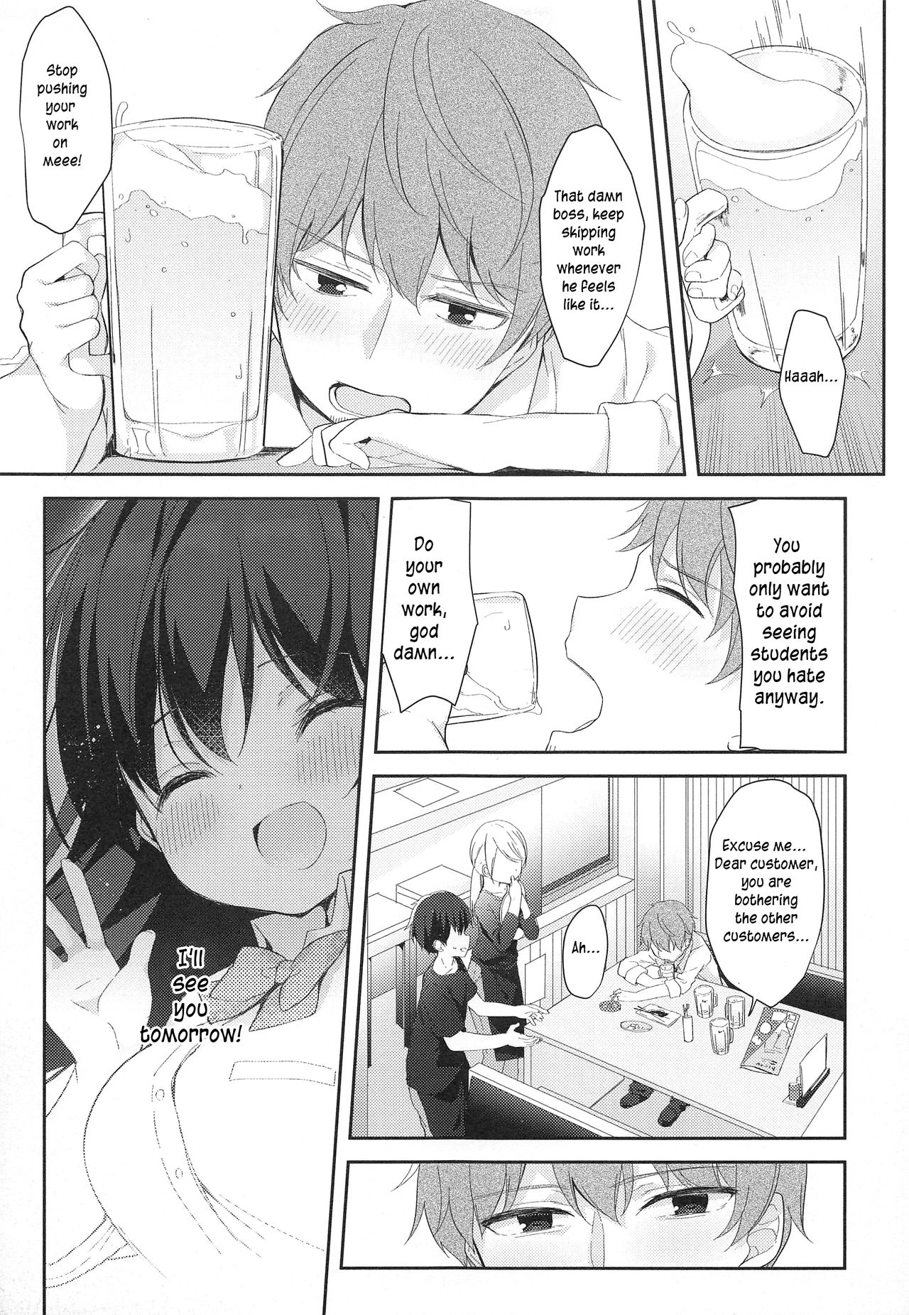 (C94) [Puchimaple (Hisagi)] 12-sai Sa no Himitsu Renai | A Secret Relationship 12 Years Apart [English] [#NotActuallyVisualNovelTalk] numero di immagine  12